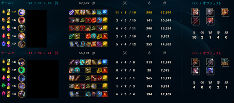 Clash9-3