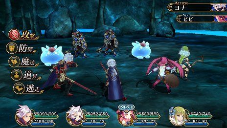 主人公及び仲間のキャラの名前を変更出来るゲーム ゲームディスカバリー