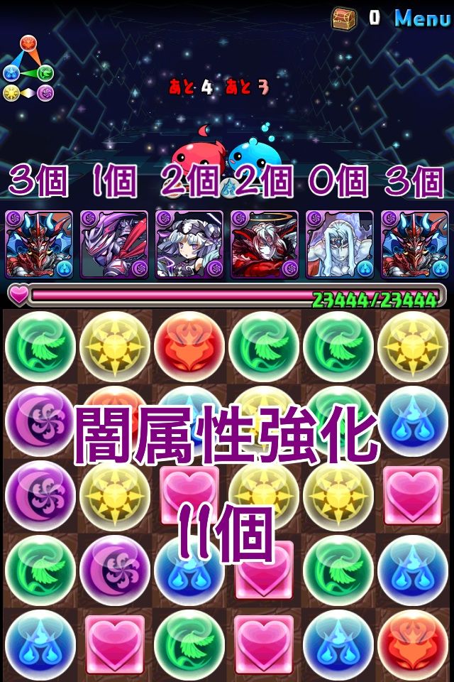 パズドラ ダメージ計算 各種ダメージ倍率 属性強化とリーダースキル倍率編 こうのパズlog パズドラ ダメージ計算 各種ダメージ倍率 属性強化とリーダースキル倍率編 こうのパズlog