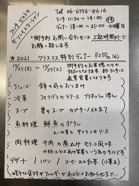 E2F68DB0-827B-41E5-8E04-7220B3741030