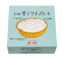 富良野 ふらの雪どけチーズケーキ おねーさんの美食日記 富良野 ふらの雪どけチーズケーキ おねーさんの美食日記