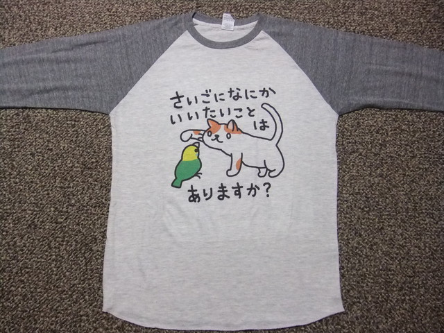 谷中 戦うtシャツ屋 伊藤製作所 おねーさんの美食日記
