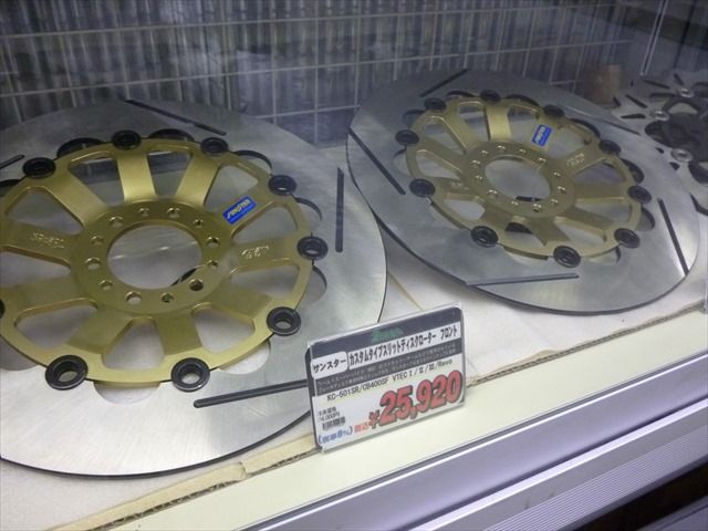YAMAHA XJR1300フロント、リアディスクローター3枚セット