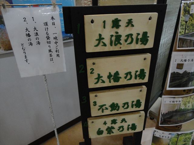 九州へ Day2 癒しと寛ぎの霧島温泉郷 バイク道 九州へ Day2 癒しと寛ぎの霧島温泉郷 バイク道