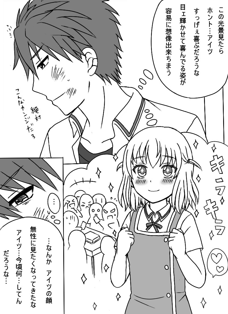 無性に にゃんことコタツ 無性に にゃんことコタツ