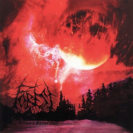 asasongintheharvestofgrief