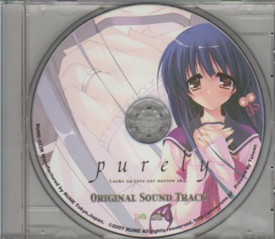 大人気アイテム Purely ～その狭い青空を見上げて～ : Black Metal Wanderer アニメ