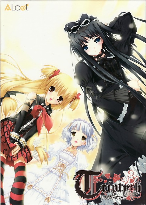 Triptych(トリプティック)