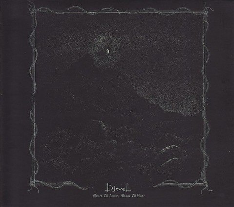 ormertilarmermaanetilhode