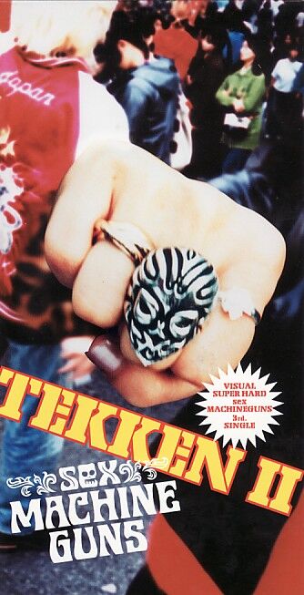 tekkenii