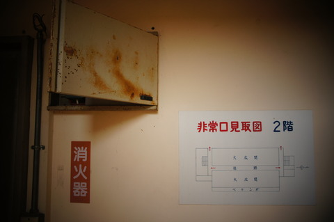 黒潮荘047