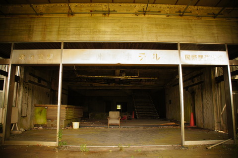 三州園ホテル015