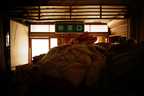 河鹿荘114