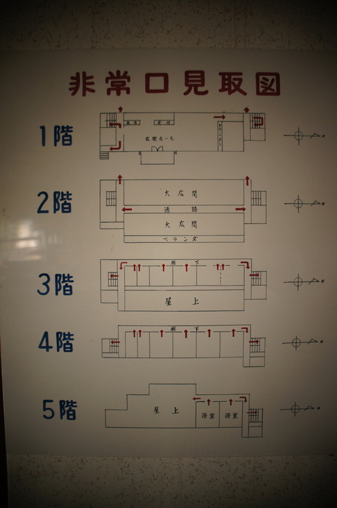 黒潮荘009