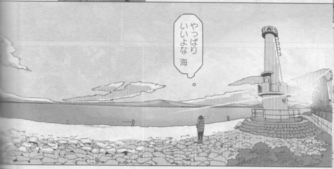 ゆるキャンの旅5-49-2