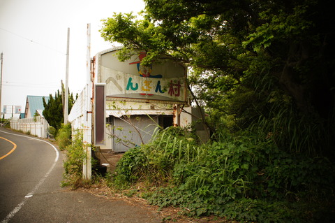 ぺんぎん村014