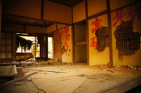 高田牧場023
