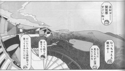 ゆるキャンの旅5-67-2