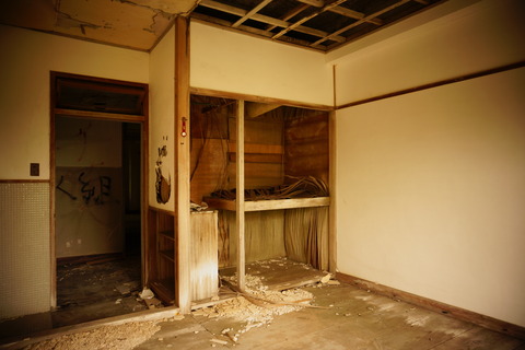 横向温泉ロッジ191