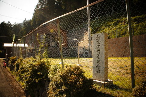 068弓手原小学校09