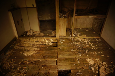 横向温泉ロッジ199
