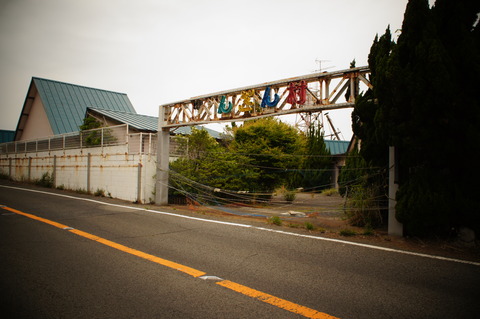 ぺんぎん村001
