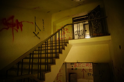 横向温泉ロッジ320