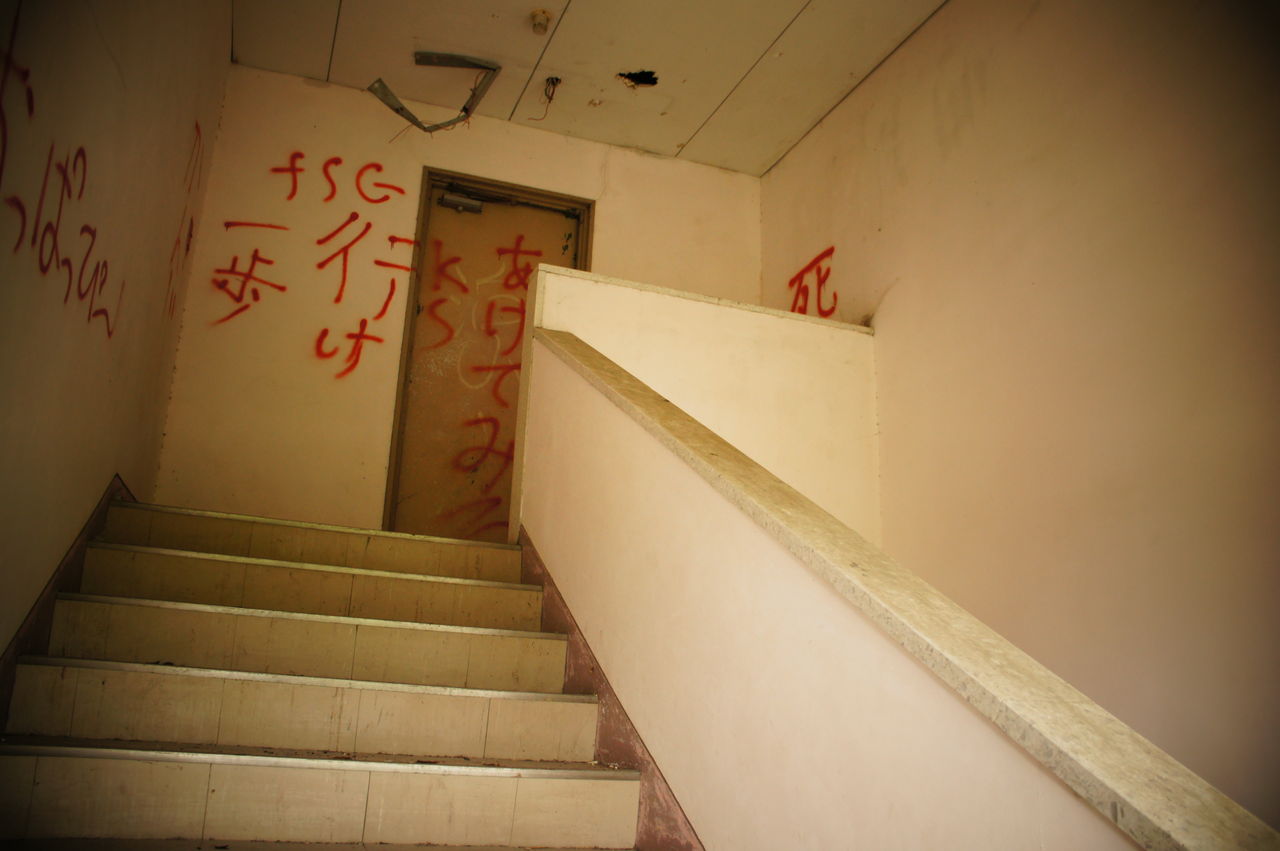 朝鮮学校 ３階 後編 廃墟巡歴録