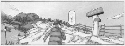 ゆるキャンの旅5-39-2