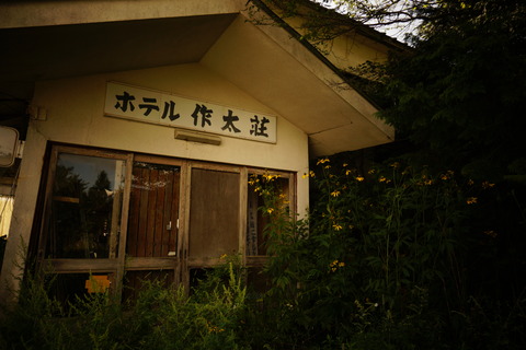 作太荘022