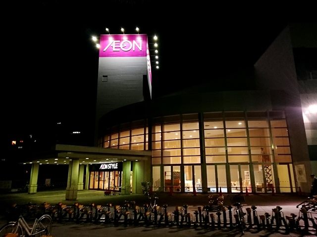 旧茅ヶ崎サティが 誠 Blog 旧茅ヶ崎サティが 誠 Blog