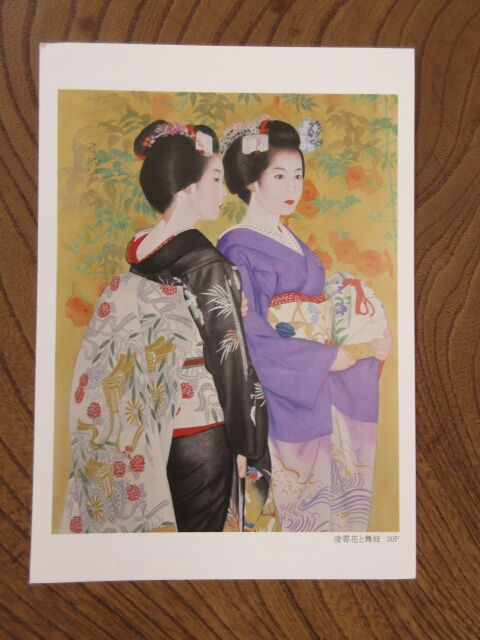 青山亘幹「刻ー知足と余白ー」日本画新作展 : 有機無農薬栽培茶 国友農園