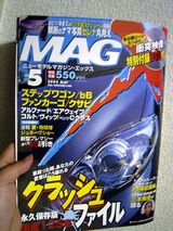 MAGXcover