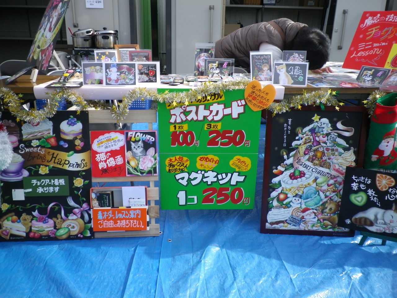 海老名でフリマ 相模原市のパン屋 くーぷ 海老名でフリマ 相模原市のパン屋 くーぷ