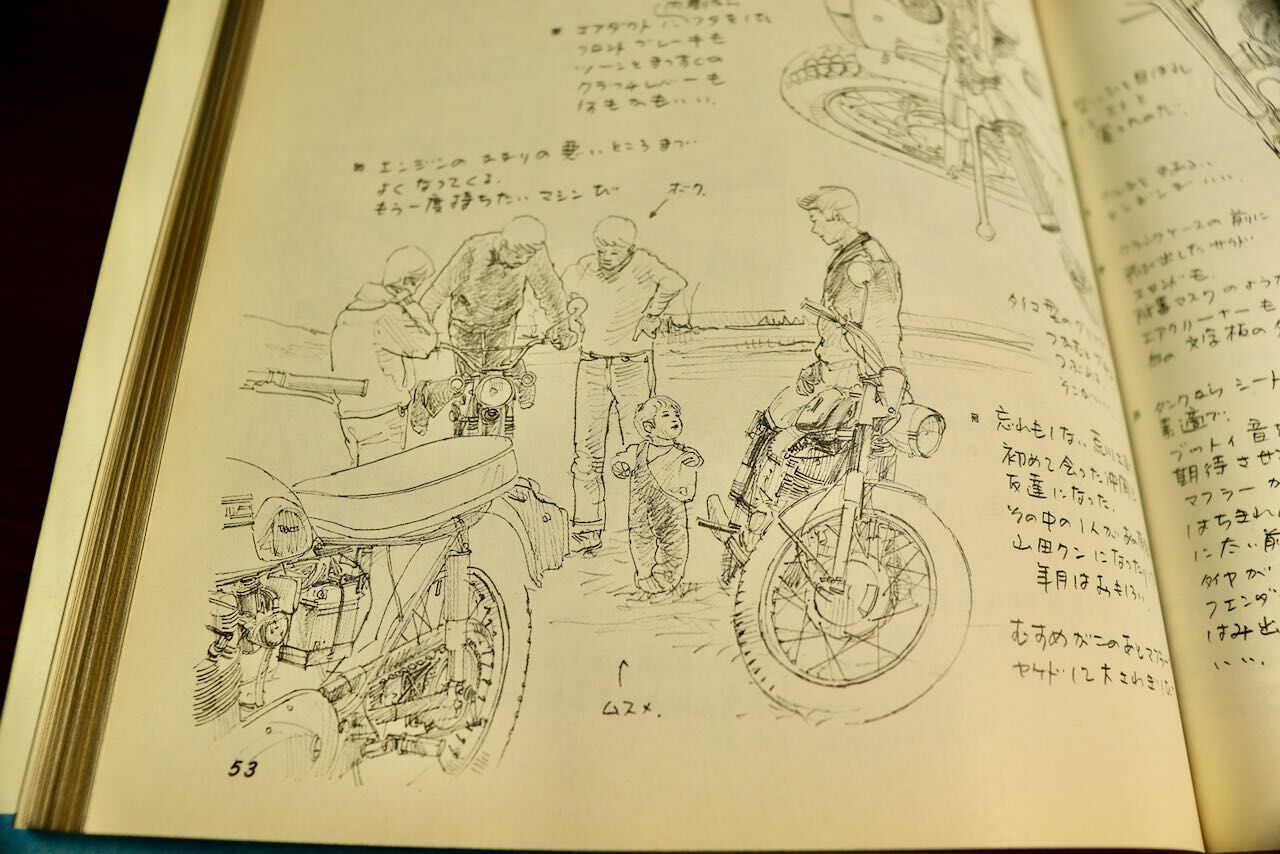 摺本好作のバイク・イラストレイテッド〜僕の駆ったバイクたち 摺本好作のバイク・イラストレイテッド〜僕の駆ったバイクたち