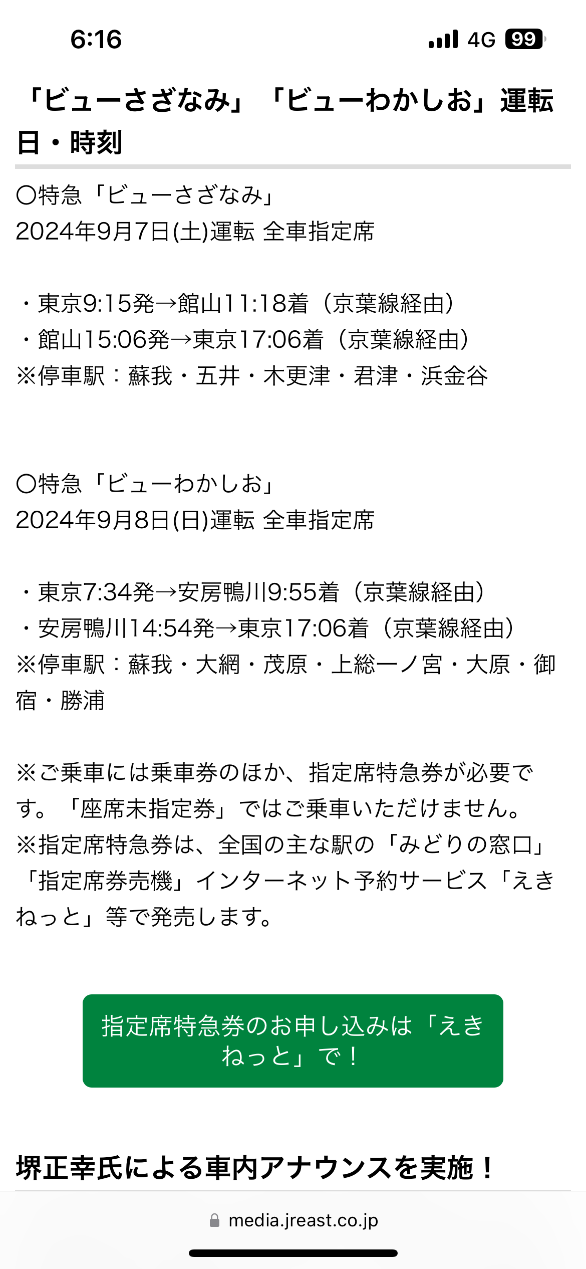 （大至急連絡ください）　9月7日、８日の引き取り希望です。黒いアップライトピアノ 大至急連絡ください） 9月7日、8日の引き取り希望です。黒いアップ