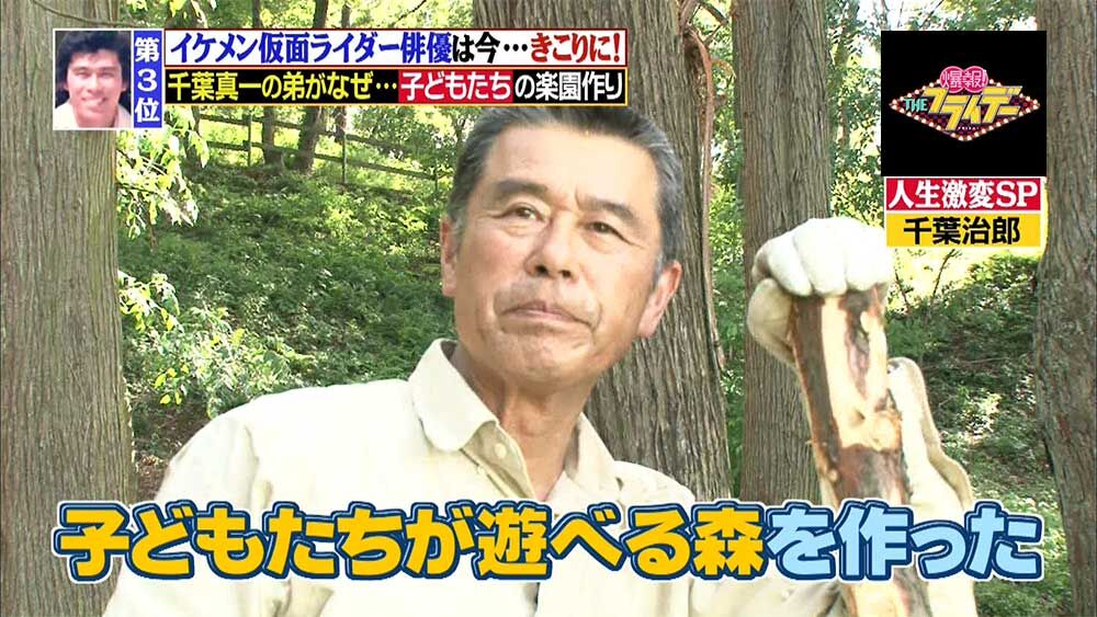 熱いfbi捜査官 滝和也 アコードワゴンとcbr400rとns50fと