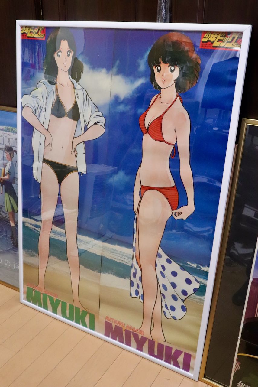 みゆき」（あだち充）のポスター : アコードワゴンとCBR400Rと