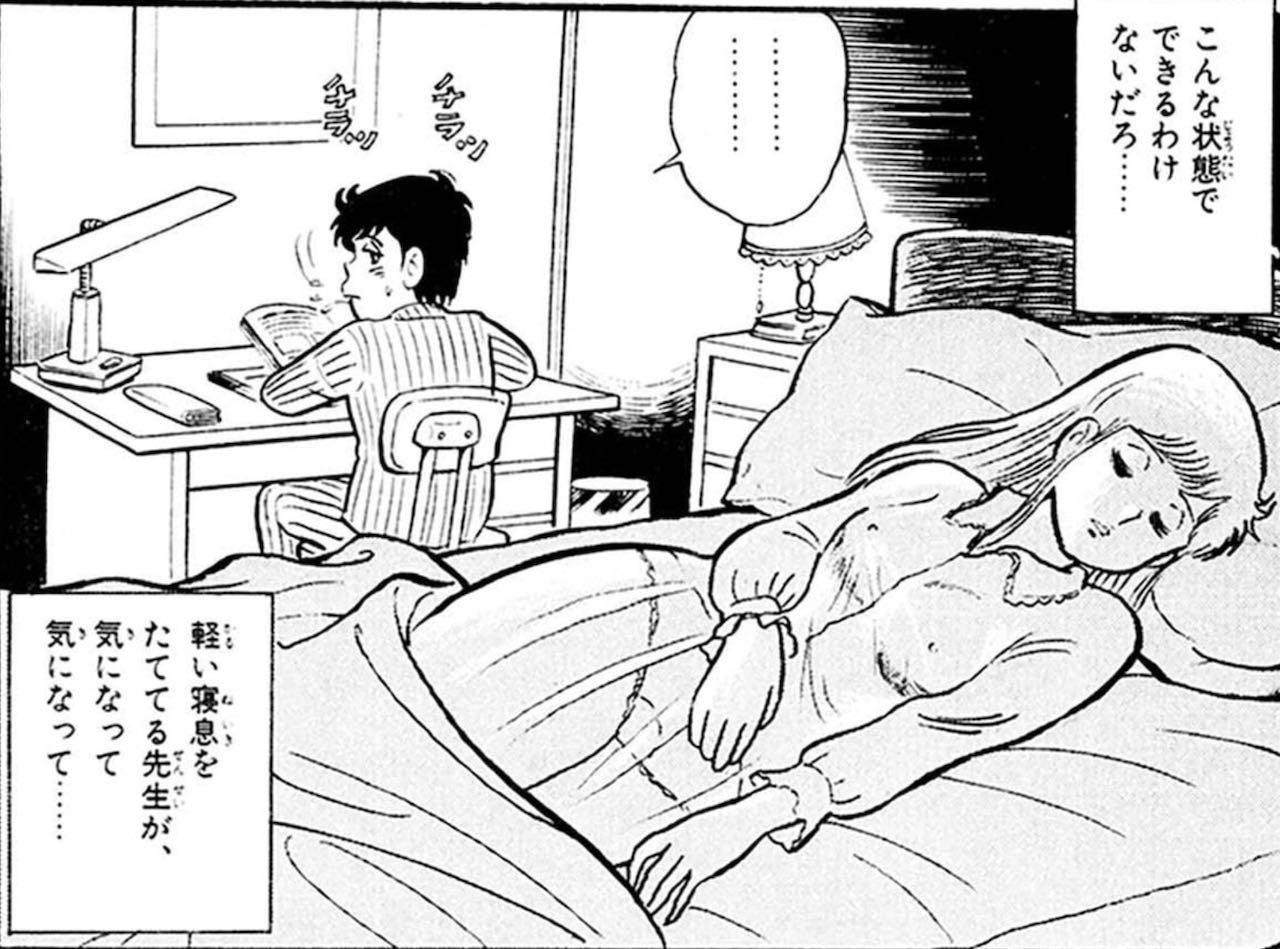 結婚ゲーム 全13巻」村生ミオ : アコードワゴンとCBR400RとNS50Fと