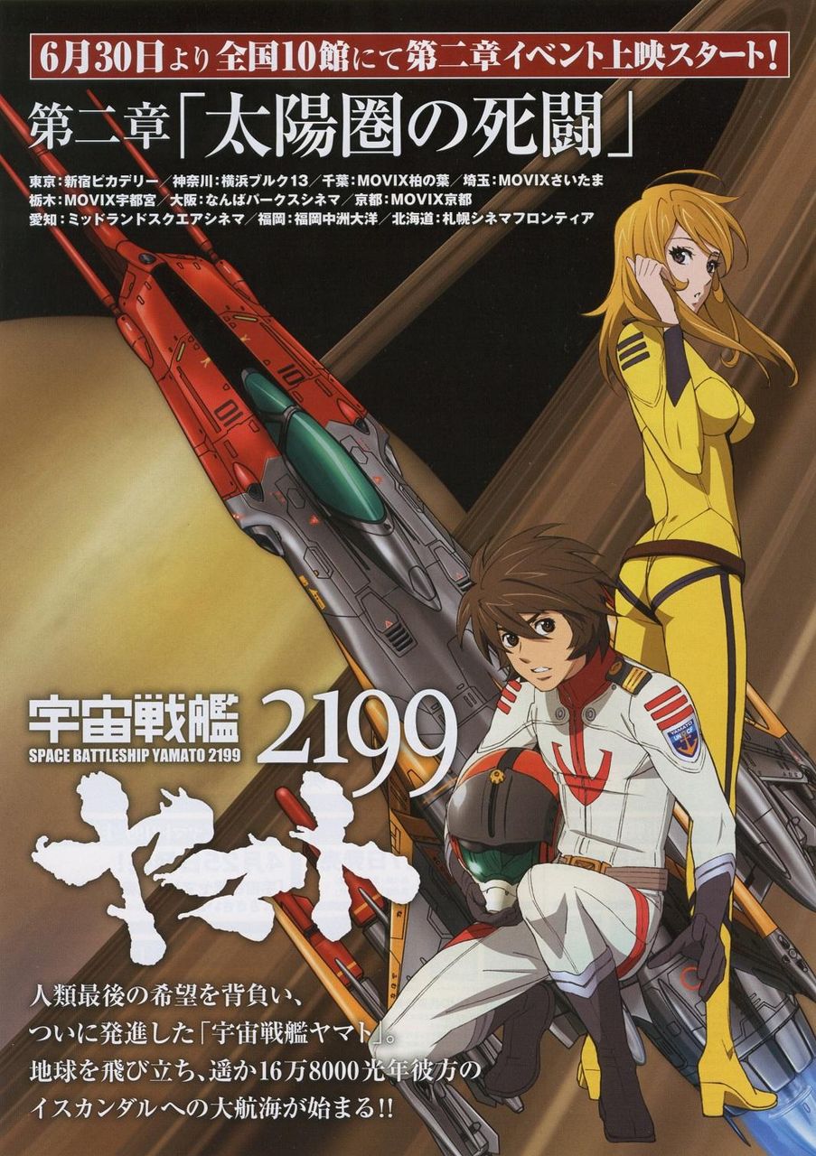 yamatoki janefo アナコンダ Yamatoki Janefo Urcaguary 巳(アナコンダ)