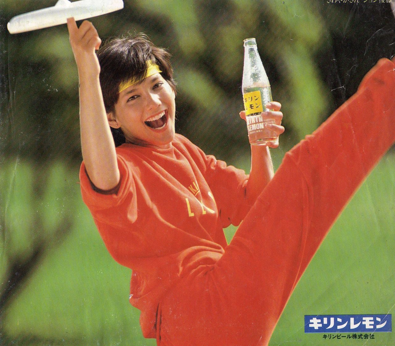 キリンビール キリンレモン ポスター 販促 ジョジ後藤 昭和 飲料