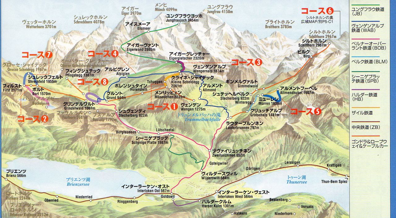 スイス ハイキング計画 アコードワゴンとcbr400rとns50fと