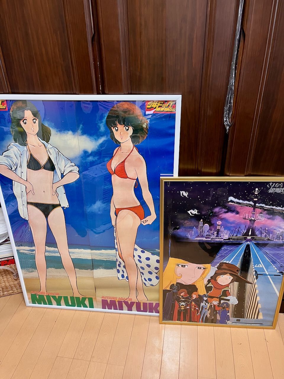みゆき」(あだち充)のポスター : アコードワゴンとCBR400Rと みゆき」(あだち充)のポスター : アコードワゴンとCBR400Rと