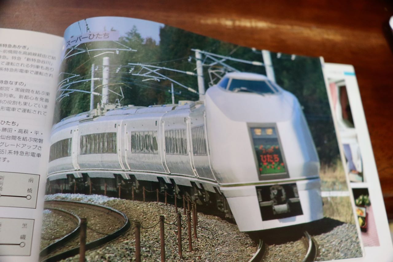 Boso View Express 255系さざなみラストラン 館山夫婦旅(1 Boso View Express 255系さざなみラストラン 館山夫婦旅(1