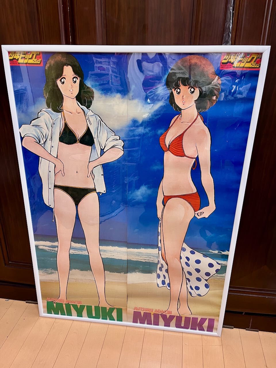 みゆき」(あだち充)のポスター : アコードワゴンとCBR400Rと みゆき」(あだち充)のポスター : アコードワゴンとCBR400Rと