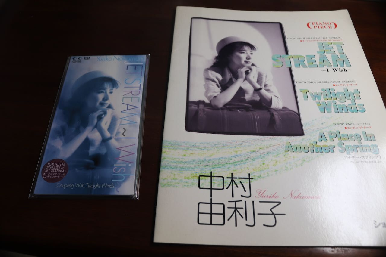CD★JAL Jet Stream センチメンタルシティセレナーデ5　小野田英一 2025年最新】小野田英一の人気アイテム - メルカリ