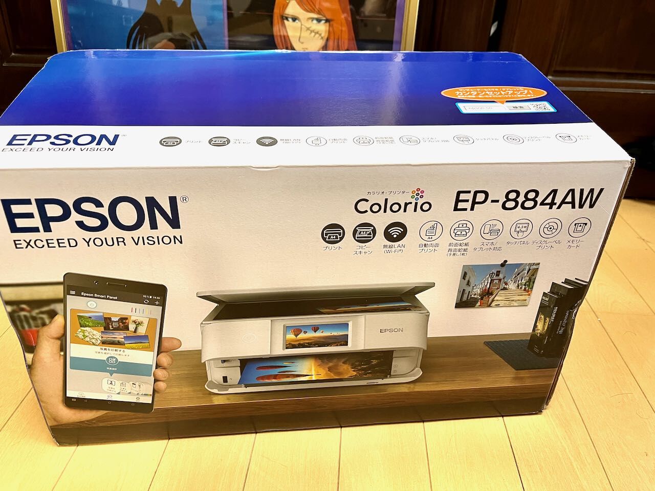 EPSON くらい EP-884AW インクジェットプリンター ジャンク EPSON くらい EP-884AW インクジェットプリンター ジャンク