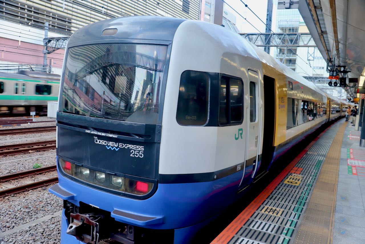 2025年夏 255系 特急わかしおの旅（1）新宿から安房鴨川へ : アコード