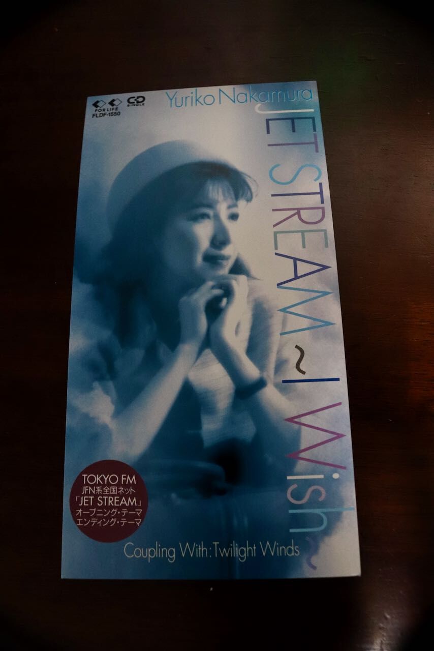 貴重な「JET STREAM 〜I Wish」シングルCDを入手！ : アコード