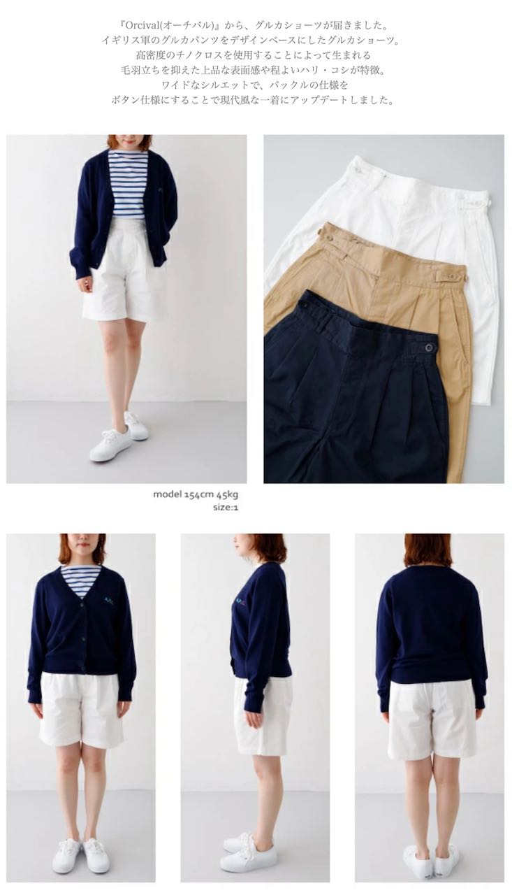 MADISON BLUE グルカ ショート パンツ ウール キュロット 白 M